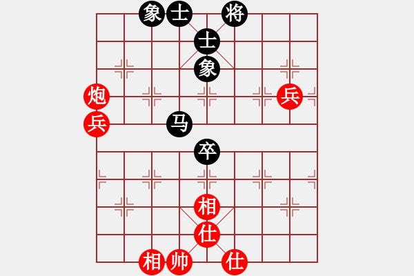 象棋棋譜圖片：武俊強 先和 卜鳳波 - 步數：90 