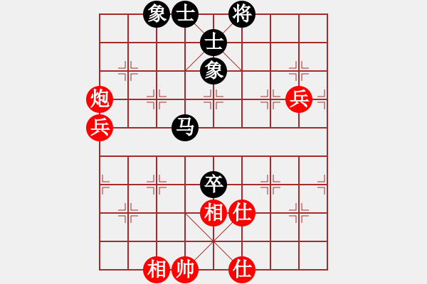 象棋棋譜圖片：武俊強 先和 卜鳳波 - 步數：92 