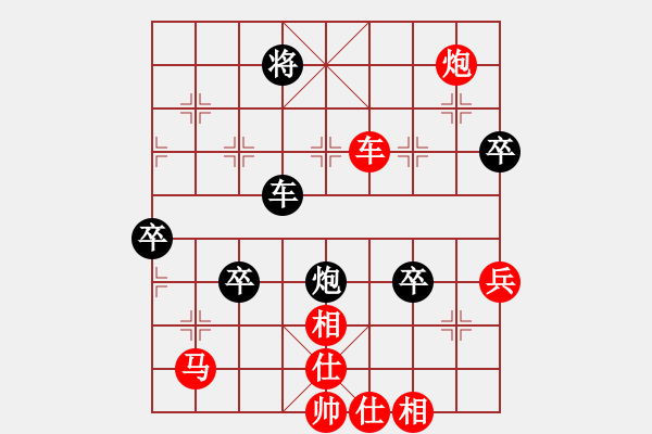 象棋棋譜圖片：tufu(5段)-負(fù)-歌姬鄧麗君(3段) - 步數(shù)：100 