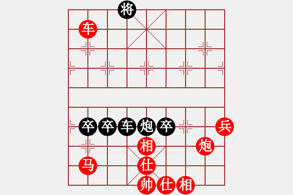 象棋棋譜圖片：tufu(5段)-負(fù)-歌姬鄧麗君(3段) - 步數(shù)：110 