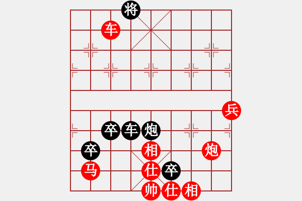 象棋棋譜圖片：tufu(5段)-負(fù)-歌姬鄧麗君(3段) - 步數(shù)：120 