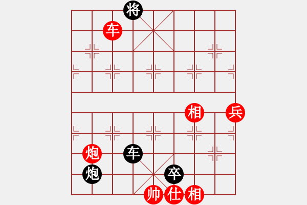 象棋棋譜圖片：tufu(5段)-負(fù)-歌姬鄧麗君(3段) - 步數(shù)：140 