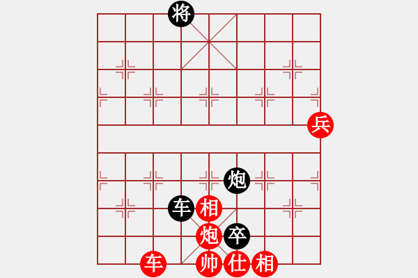 象棋棋譜圖片：tufu(5段)-負(fù)-歌姬鄧麗君(3段) - 步數(shù)：150 