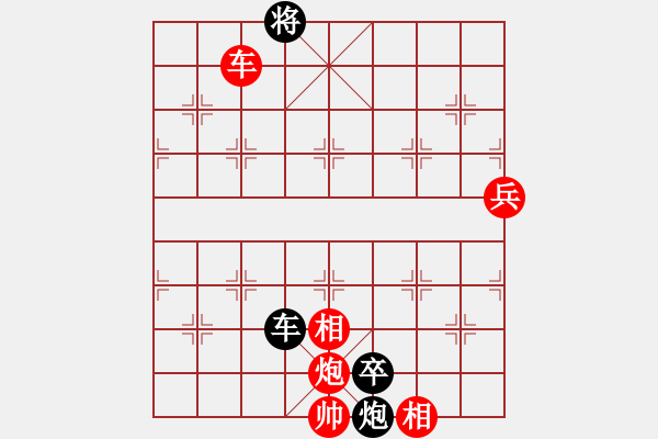 象棋棋譜圖片：tufu(5段)-負(fù)-歌姬鄧麗君(3段) - 步數(shù)：168 