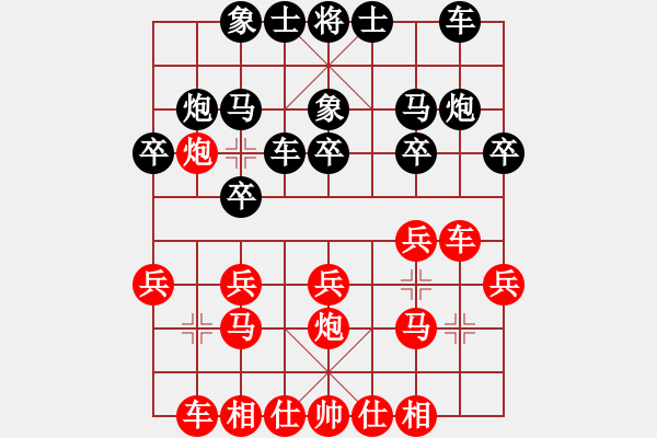 象棋棋譜圖片：tufu(5段)-負(fù)-歌姬鄧麗君(3段) - 步數(shù)：20 