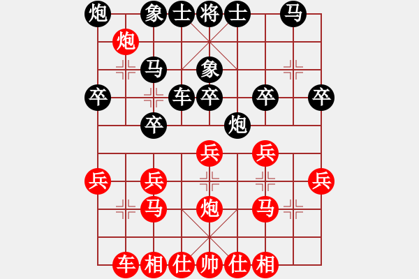 象棋棋譜圖片：tufu(5段)-負(fù)-歌姬鄧麗君(3段) - 步數(shù)：30 