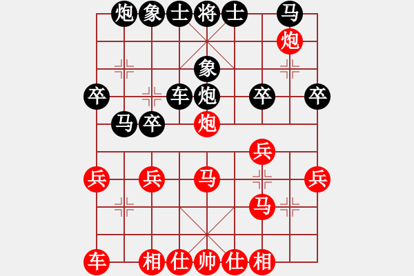 象棋棋譜圖片：tufu(5段)-負(fù)-歌姬鄧麗君(3段) - 步數(shù)：40 