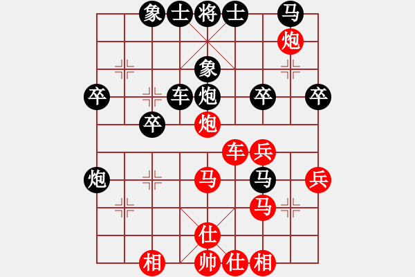 象棋棋譜圖片：tufu(5段)-負(fù)-歌姬鄧麗君(3段) - 步數(shù)：50 