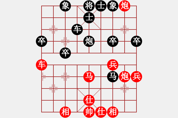 象棋棋譜圖片：tufu(5段)-負(fù)-歌姬鄧麗君(3段) - 步數(shù)：60 