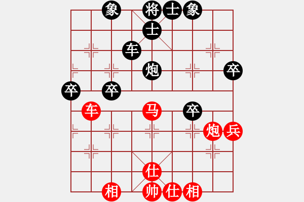 象棋棋譜圖片：tufu(5段)-負(fù)-歌姬鄧麗君(3段) - 步數(shù)：70 