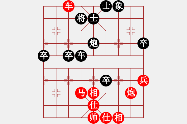 象棋棋譜圖片：tufu(5段)-負(fù)-歌姬鄧麗君(3段) - 步數(shù)：80 