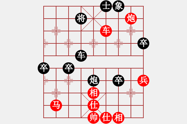 象棋棋譜圖片：tufu(5段)-負(fù)-歌姬鄧麗君(3段) - 步數(shù)：90 