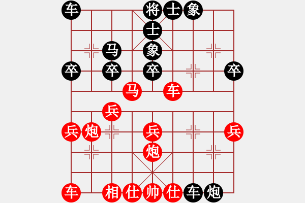 象棋棋譜圖片：布局新知：高左炮 VS 盤河馬右象最新布局動(dòng)態(tài) - 步數(shù)：30 