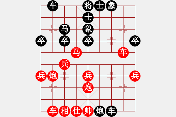 象棋棋譜圖片：布局新知：高左炮 VS 盤河馬右象最新布局動(dòng)態(tài) - 步數(shù)：50 