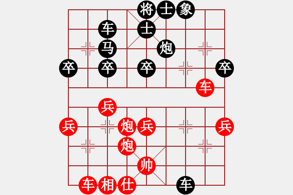 象棋棋譜圖片：布局新知：高左炮 VS 盤河馬右象最新布局動(dòng)態(tài) - 步數(shù)：60 