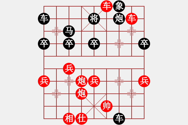 象棋棋譜圖片：布局新知：高左炮 VS 盤河馬右象最新布局動(dòng)態(tài) - 步數(shù)：70 