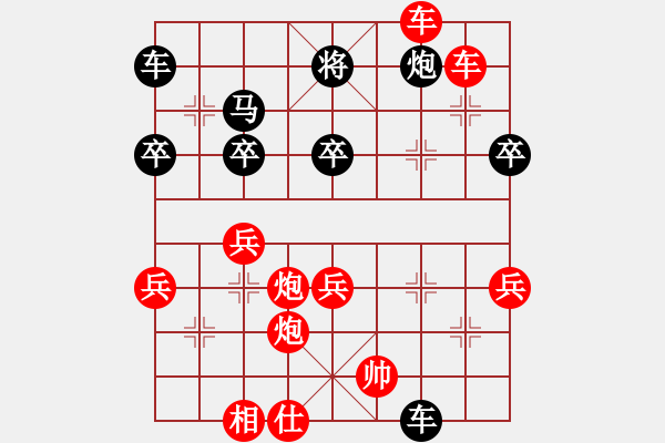 象棋棋譜圖片：布局新知：高左炮 VS 盤河馬右象最新布局動(dòng)態(tài) - 步數(shù)：71 