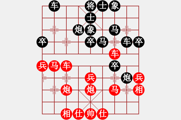 象棋棋譜圖片：從來(lái)不贏棋(3段)-負(fù)-錦州黃帽(6段) - 步數(shù)：30 