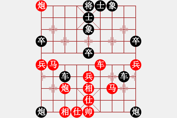 象棋棋譜圖片：從來(lái)不贏棋(3段)-負(fù)-錦州黃帽(6段) - 步數(shù)：70 