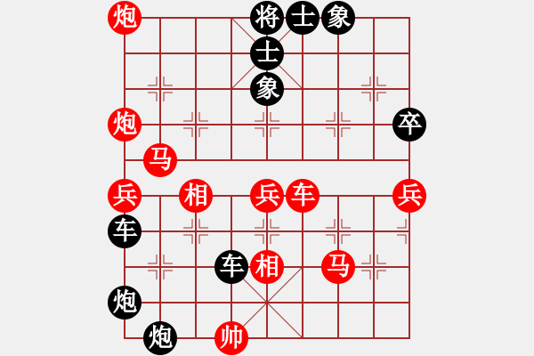 象棋棋譜圖片：從來(lái)不贏棋(3段)-負(fù)-錦州黃帽(6段) - 步數(shù)：90 