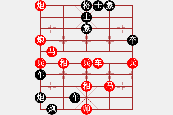 象棋棋譜圖片：從來(lái)不贏棋(3段)-負(fù)-錦州黃帽(6段) - 步數(shù)：92 