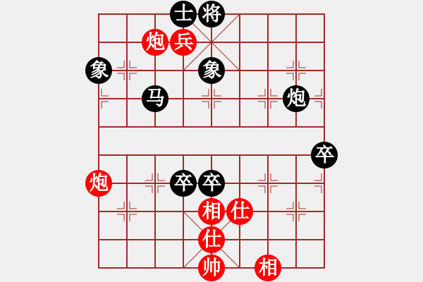 象棋棋譜圖片：zaaaaaaaaz(9星)-負(fù)-samxdd(6星) - 步數(shù)：100 