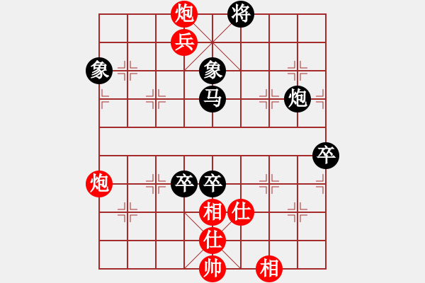 象棋棋譜圖片：zaaaaaaaaz(9星)-負(fù)-samxdd(6星) - 步數(shù)：110 