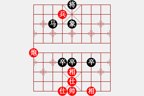 象棋棋譜圖片：zaaaaaaaaz(9星)-負(fù)-samxdd(6星) - 步數(shù)：130 