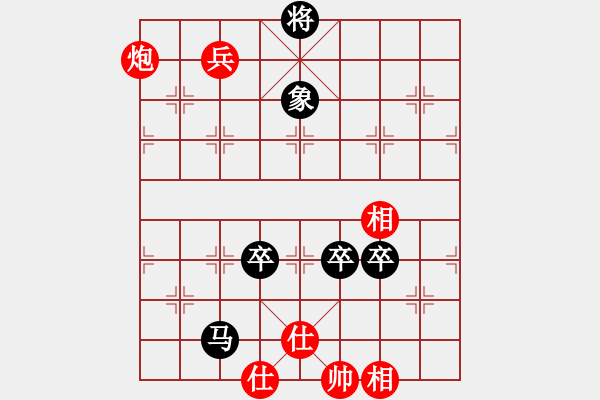 象棋棋譜圖片：zaaaaaaaaz(9星)-負(fù)-samxdd(6星) - 步數(shù)：140 