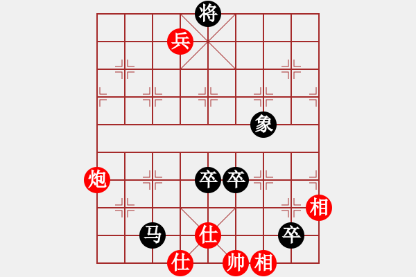 象棋棋譜圖片：zaaaaaaaaz(9星)-負(fù)-samxdd(6星) - 步數(shù)：150 