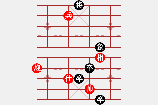 象棋棋譜圖片：zaaaaaaaaz(9星)-負(fù)-samxdd(6星) - 步數(shù)：160 