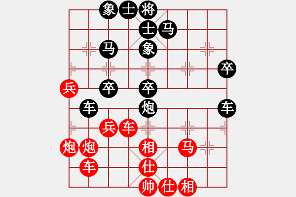 象棋棋譜圖片：zaaaaaaaaz(9星)-負(fù)-samxdd(6星) - 步數(shù)：40 