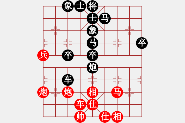 象棋棋譜圖片：zaaaaaaaaz(9星)-負(fù)-samxdd(6星) - 步數(shù)：50 