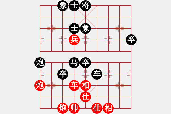 象棋棋譜圖片：zaaaaaaaaz(9星)-負(fù)-samxdd(6星) - 步數(shù)：70 