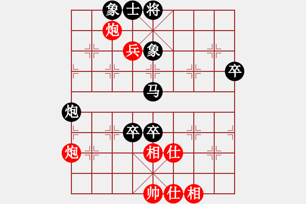 象棋棋譜圖片：zaaaaaaaaz(9星)-負(fù)-samxdd(6星) - 步數(shù)：80 