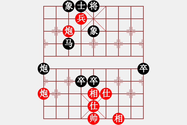 象棋棋譜圖片：zaaaaaaaaz(9星)-負(fù)-samxdd(6星) - 步數(shù)：90 