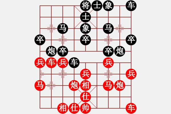 象棋棋譜圖片：嘴角揚(yáng)揚(yáng)[50129759] -VS- 吃穿住[2806763752] - 步數(shù)：20 