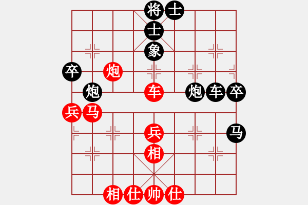 象棋棋譜圖片：嘴角揚(yáng)揚(yáng)[50129759] -VS- 吃穿住[2806763752] - 步數(shù)：50 