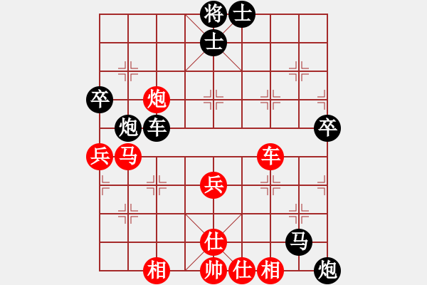 象棋棋譜圖片：嘴角揚(yáng)揚(yáng)[50129759] -VS- 吃穿住[2806763752] - 步數(shù)：60 