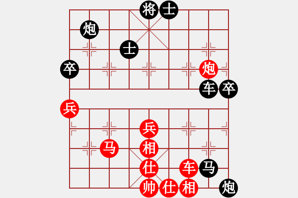 象棋棋譜圖片：嘴角揚(yáng)揚(yáng)[50129759] -VS- 吃穿住[2806763752] - 步數(shù)：70 