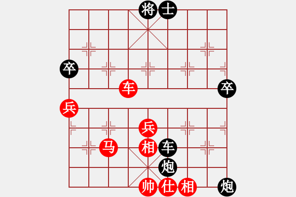 象棋棋譜圖片：嘴角揚(yáng)揚(yáng)[50129759] -VS- 吃穿住[2806763752] - 步數(shù)：80 