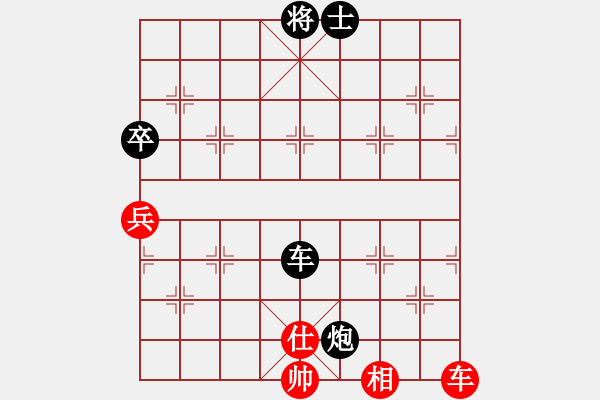 象棋棋譜圖片：嘴角揚(yáng)揚(yáng)[50129759] -VS- 吃穿住[2806763752] - 步數(shù)：90 