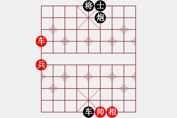 象棋棋譜圖片：嘴角揚(yáng)揚(yáng)[50129759] -VS- 吃穿住[2806763752] - 步數(shù)：96 