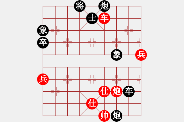 象棋棋譜圖片：09-09-07 gaguang[1105]-負(fù)-東邪[1121] - 步數(shù)：100 