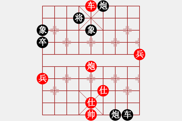 象棋棋譜圖片：09-09-07 gaguang[1105]-負(fù)-東邪[1121] - 步數(shù)：110 