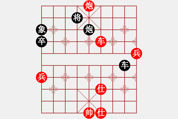 象棋棋譜圖片：09-09-07 gaguang[1105]-負(fù)-東邪[1121] - 步數(shù)：120 