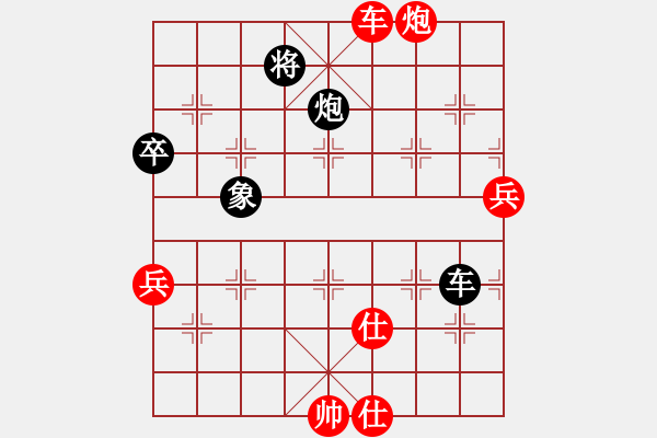 象棋棋譜圖片：09-09-07 gaguang[1105]-負(fù)-東邪[1121] - 步數(shù)：130 