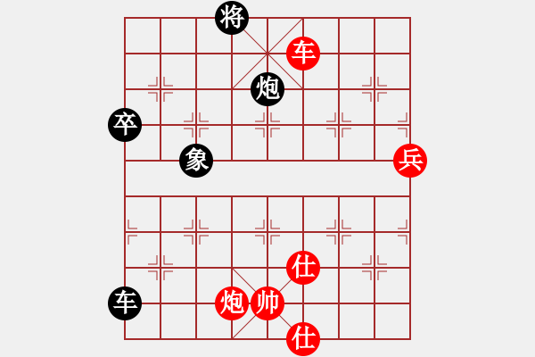 象棋棋譜圖片：09-09-07 gaguang[1105]-負(fù)-東邪[1121] - 步數(shù)：140 