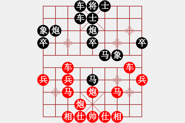 象棋棋譜圖片：09-09-07 gaguang[1105]-負(fù)-東邪[1121] - 步數(shù)：30 