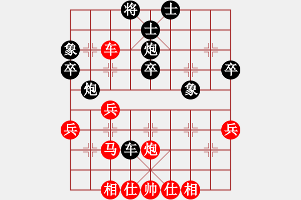 象棋棋譜圖片：09-09-07 gaguang[1105]-負(fù)-東邪[1121] - 步數(shù)：40 